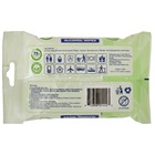 75% Alcohol Multipurpose Wipes - Bag of 15 (large photo)